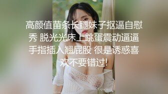 粉红肚兜情趣装，模特身材女神主动掰穴楼美鲍超近景特写鲍鱼挑逗硬起来就开干