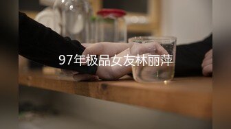 【超推荐❤️贺元宵】果冻传媒华语巨献-妲已醉酒 首部无码高清初解禁 果冻女优『苏妲已』高清720P原版长篇首发