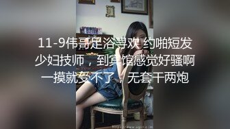 【剪辑版】2020.12.11-小宝寻花约了个高颜值黑色外套性感妹子啪啪