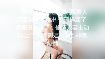 纹身老哥三飞名场面，有少妇有少女，无毛嫩穴轮流操，正入姿势骑乘位，化身打桩机器，一顿输出