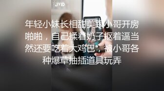 STP33022 漂亮美眉 我給你幹 你可以教我一些動作嗎 好身材妹子想要了 主動扒開內內求操