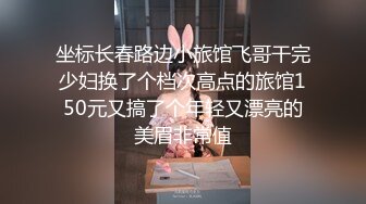 兔女郎小萝莉黄播 开档黑丝被社会小哥爆操 “不想口了 想要哥哥的鸡巴”