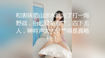 明星颜值美女与男友大尺度性爱自拍泄密 极品身材骑乘自己疯狂扭 完美露脸