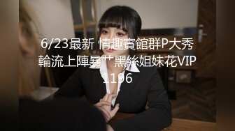 网红女神 极品白虎名器01年在校大学生▌米娜学姐 ▌超强双玩具抽刺菊穴