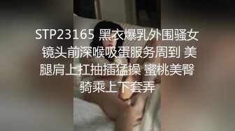 狼师对自己的学生下手