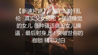 美女主播《小心肝》太饥渴，勾引外卖小哥啪啪做爱给大家看