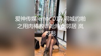 约了个极品美少妇