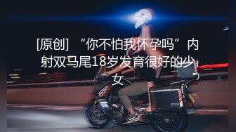 放暑假爸妈不在家和高二小女友在家里偷偷来一炮