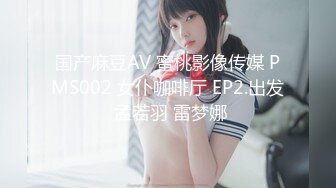 【新片速遞】外站最新收费资源❤️最骚佛山单亲妈妈勾引19岁高中儿子在儿子身边自慰呻吟真的是牛逼的不要不要的