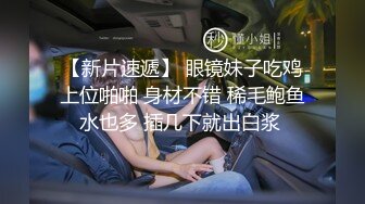 估计是鸡巴太小捅逼没感觉了