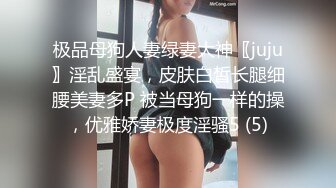 STP29694 甜美大奶子新人美女~不一样的感觉，撩下衣服露奶子，白皙美腿张开，揉搓骚穴翘起美臀