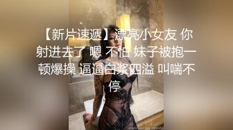 XK-8095 《表妹的性爱辅导师》 禁果初体验 三人淫乱会