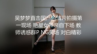 STP29550 ?淫娃御姐? 最新极品推特网红尤物▌桥本香菜▌情趣新娘接老公电话被爆操 顶宫强射 还不忘帮主人吸吮干净