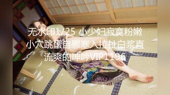 [原创] 在你家客厅干你老婆！！绿帽老公在出差老婆被我操！！