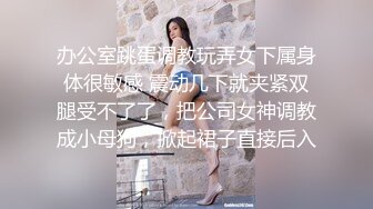 长裙性感外围美女啪啪,开始干逼还好,冲刺时用力太猛操痛了