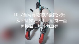 【网爆门事件】德州万达女业务员与男友自拍视频流出