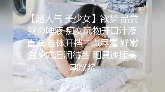 Al&mdash;安娜&middot;舒马特 趁妈妈睡觉 跟爸爸干炮