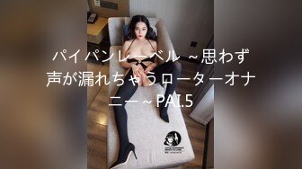 眼镜哥约炮19岁青涩小美女 扯下浴巾惨遭多体位内射