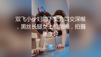 《糖心女郎-小新》老炮这么骚你顶的住吗？兑现粉丝上门榨汁