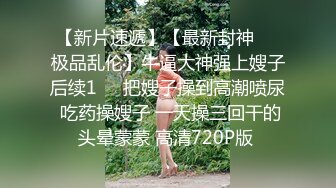 黑丝美女 啊啊哥哥我腿软 哥哥我喜欢你操我 假鸡吧插完骚逼 被无套后入猛怼 呻吟不停 颜射