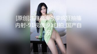 2024年10月， 换妻界顶流【爱玩夫妻】，约炮健身壮男，老公一旁拍摄，看自己老婆满足的躺在别人胯下，呻吟诱人