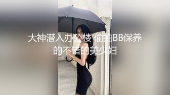 肉丝少妇第三段