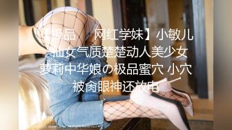 【AI换脸视频】杨蓉 正在睡梦中的男人，被女友的口交叫醒