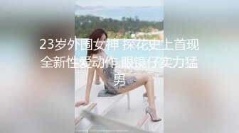 约炮长裙嫩妹子 初见清纯惹人疼 再会渔网捞人魂！