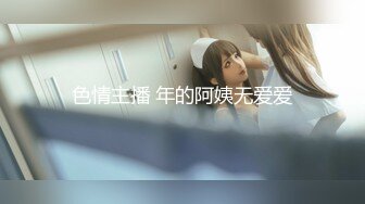 【无码】蒂法 口交毒龙最后被内射