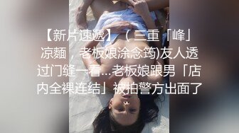 MDX-0222-睪丸健检促进射精技-秦可欣