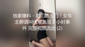 跟同事出差，美臀女白领的诱惑！床上窗前后入