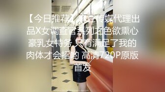 清纯学妹出租屋与学长疯狂啪啪啪