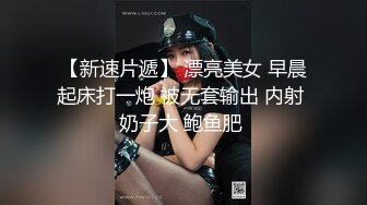 【新片速遞】 “我老公不回来，我可馋死鸡巴了”健身房认识的白富美约出来露脸爆操 