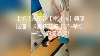 丰满身材少妇演绎勾引外卖小哥3P啪啪.