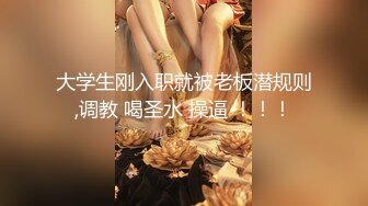 紋身社會小夫妻啪啪下海，小媳婦豐滿肉肉的，大奶圓潤手感很不錯