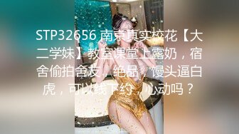 重慶22歲奶茶店上班的00後C杯美女被攝影師忽悠摳逼_強上無套抽插沒忍住內射