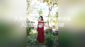 小女友洗白白贴面膜女仆装黑网袜超级诱惑，和男友啪啪做爱爆操白虎穴