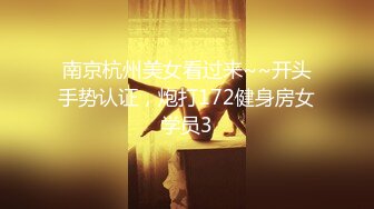 泡良大神万花从中过【91约妹达人】 未流出完整版，饮酒作乐，酒店里活色生香操屄不停 (5)