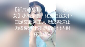 【极品稀缺❤️大开眼界】最新私房婚礼现场闹洞房 偷拍流出趴趴视频 恶搞新娘伴娘 花样多玩的疯 很多都是首次流出 (2)