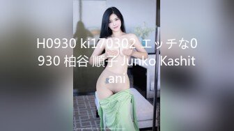 エッチな0930 甲野李乃