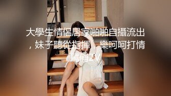 偷拍短发连体裙 高跟销售部美女主管 哇这搞销售的女人B忒黑了