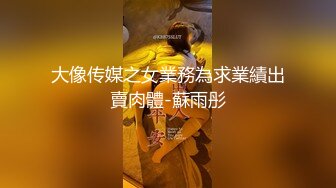 成Du熟女 发骚记