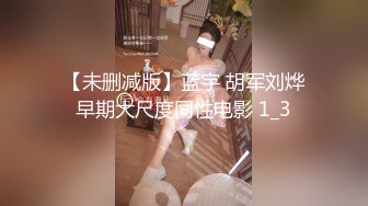 高档洗浴中心买通内部员工偷拍几个身材火爆的美少妇洗澡 (1)