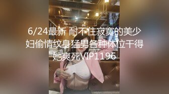 【中国人不骗中国人】知性美人妻，屁股大得很，精神小伙寻觅确实的母爱，调笑舌吻啪啪，共享鱼水之欢精彩