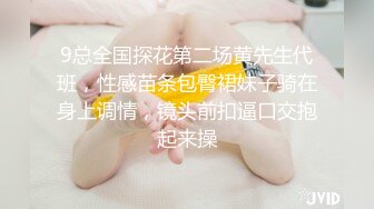 极品美乳淫妻《嫂子爱露出》群P乱交露出__前裹后操小逼要玩烂 (11)