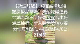 极品短发女神返场，魔鬼身材肤白如玉，粉嫩鲍鱼AV视角沙发啪啪1