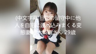 湯けむり女教師めぐる