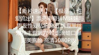 甜妮 一个身材与颜值都很“顶”的姑娘 娇柔曼妙 姿态明艳动人??红色蕾丝内衣字母圈轻度虐恋