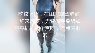 ❤️√这颜值真顶 极品妖娆少妇 身材颜值是一等 男主舔穴抠穴 无套啪啪 后入 叫声很好听[46.8MB/MP4/08:35]