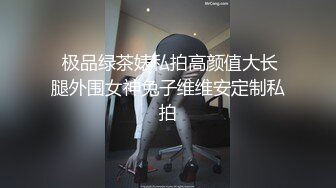 (80min)品混血學妹魔鬼身材爆乳與富豪激情啪啪